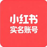 小红书3年实名老账号（男号）（500-2000）随机粉丝无违规记录 功能一切正常已过人脸可直接使用