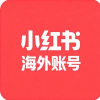 小红书1年实名海外老账号（200-500）随机粉丝无违规记录 功能一切正常已过人脸可直接使用