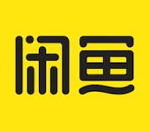 闲鱼账号 购买/出售/批发 V1咸鱼认证+支付宝实名认证+芝麻信用认证+实人认证  一组2个