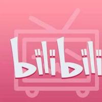 bilibili哔哩哔哩b站小号出售已绑定手机号密保和邮箱Lv2无硬币非死绑