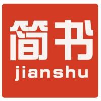 简书账号 购买/出售/批发24小时自动发货 2~5年老账号